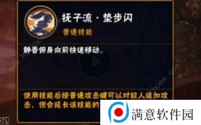 火影忍者手游静香技能厉害吗 静香技能效果详解图片3