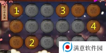 火影忍者手游花灯解谜攻略大全 1-30关通关步法图图片29