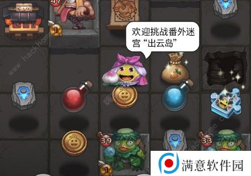 不思议迷宫战士系称号怎么选 战士系称号选择推荐图片3