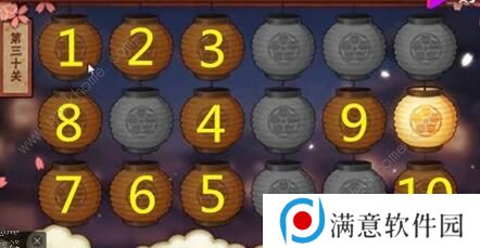 火影忍者手游花灯解谜攻略大全 1-30关通关步法图图片30