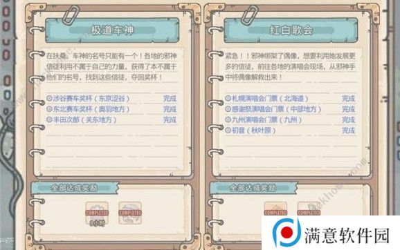 最强蜗牛扶桑怎么加点 扶桑加点详解图片2