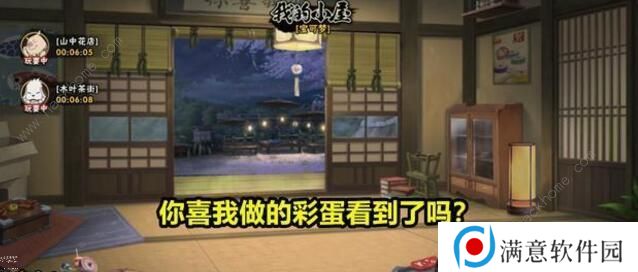 火影忍者手游豚豚养成记攻略 2020豚豚养成记奖励详解图片2