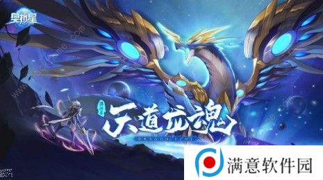 奥拉星手游英雄模式奇灵王怎么打 英雄模式奇灵王打法详解图片2