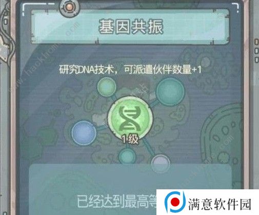 最强蜗牛丧尸形态怎么解锁 丧尸形态解锁攻略图片3