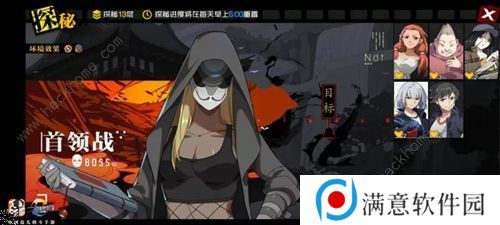 一人之下手游异人探秘魔方怎么打 异人探秘魔方打法攻略图片2