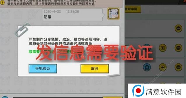 迷你世界0元购买皮肤激活码大全 0元购买皮肤激活码详解图片3