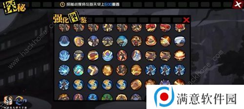 一人之下手游异人探秘魔方怎么打 异人探秘魔方打法攻略图片4