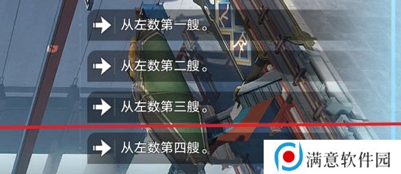 崩坏星穹铁道朴实的生活如何解锁 朴实的生活成就解锁攻略[多图]图片9