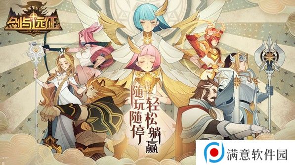 剑与远征囚时之界蛮角攻略大全 囚时之界蛮角通关方法详解图片3