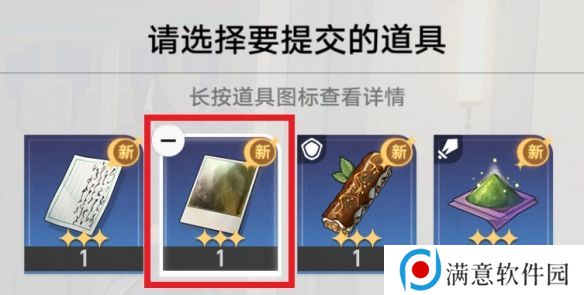 崩坏星穹铁道朴实的生活如何解锁 朴实的生活成就解锁攻略[多图]图片11