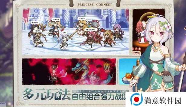 公主连结杏奈专武值得合吗 杏奈专武性价比解析图片1