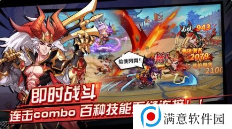 萌将风云平民用什么阵容好 平民阵容推荐图片2