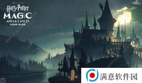 哈利波特魔法觉醒三头犬怎么通关 三头犬三星通关攻略图片1