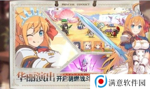公主连结杏奈专武值得合吗 杏奈专武性价比解析图片3