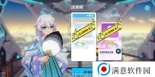 崩坏3朔夜观星圣痕怎么搭配 朔夜观星圣痕搭配推荐图片1