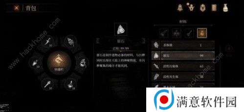 帕斯卡契约原石怎么获得 原石获取方法详解图片3