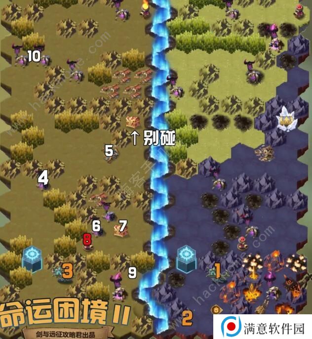 剑与远征命运困境2攻略 命运困境2宝箱路线及打法攻略图片2