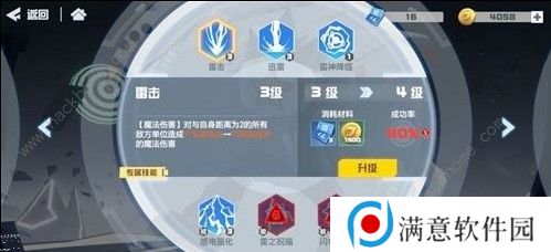 凹凸世界手游S级角色哪些厉害 S级角色强度解析图片2