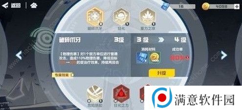 凹凸世界手游S级角色哪些厉害 S级角色强度解析图片1