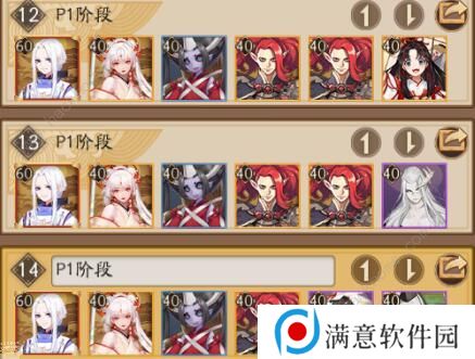 阴阳师姥姥火合魂攻略 姥姥火合魂阵容打法推荐图片3