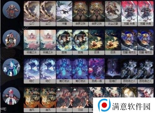 阴阳师百闻牌兵海卡组怎么搭配 兵海卡组搭配详解图片2