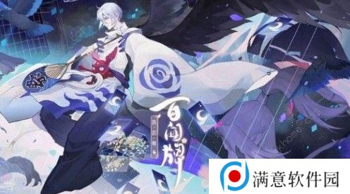 阴阳师百闻牌兵海卡组怎么搭配 兵海卡组搭配详解图片3
