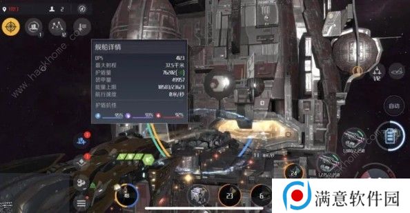 第二银河空电回复流战术怎么样 空电回复流战术解析图片1