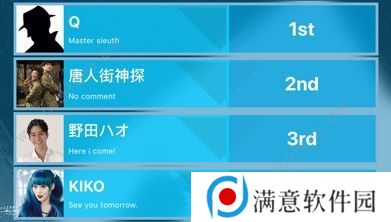Crimaster犯罪大师致命的协奏曲案件分享 致命的协奏曲案件解答图片2