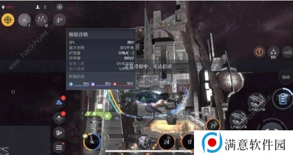 第二银河空电回复流战术怎么样 空电回复流战术解析图片3