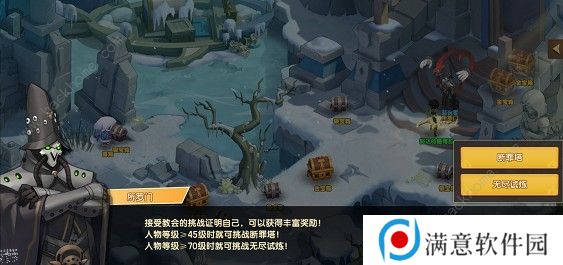 千年寻仙断罪塔怎么打 断罪塔攻略大全图片1