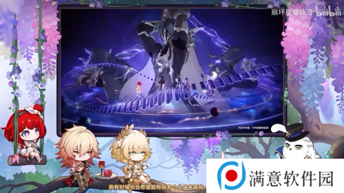 崩坏星穹铁道遐蝶光锥如何选择 遐蝶光锥专属与替代方案[多图]图片4