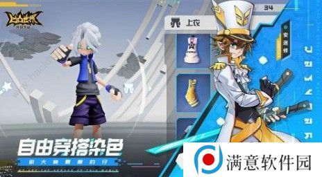 凹凸世界手游解谜1-10怎么过 解谜1-10通关攻略图片3