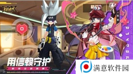 凹凸世界手游解谜1-10怎么过 解谜1-10通关攻略图片1