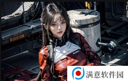 为什么“稀缺小u女呦品呦视频”如此受欢迎?从不同观众的角度来看