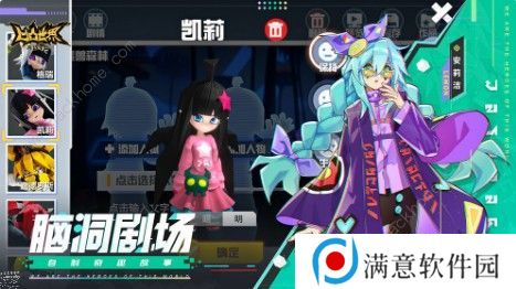 凹凸世界手游解谜1-10怎么过 解谜1-10通关攻略图片2