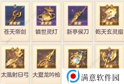 三国志幻想大陆群雄阵容怎么搭配 群雄阵容搭配推荐图片3