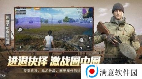 和平精英防爆服在什么地方 防爆服解析图片1