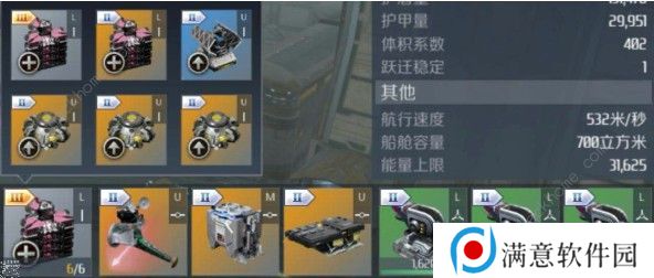 第二银河启示级战巡舰装备怎么选 启示级战巡舰装备推荐图片2