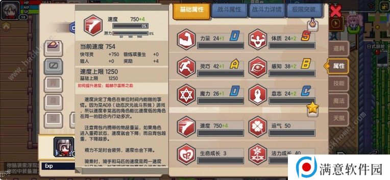 伊洛纳手游快弓和妹猫速度怎么样 快弓和妹猫速度解析图片1