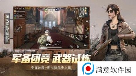 和平精英AT4-A激光**怎么得 AT4-A激光**获取攻略图片3
