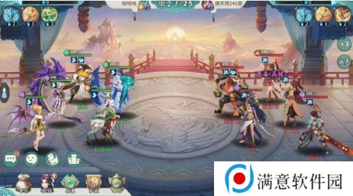 轩辕剑剑之源张烈厉害吗 张烈强度解析图片2