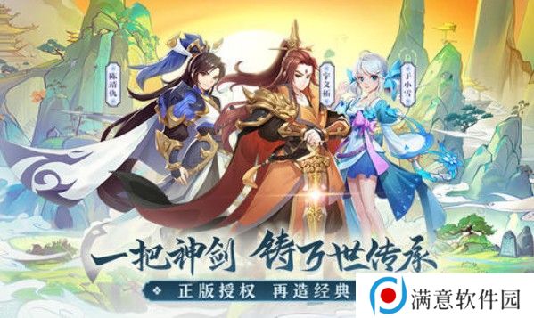 轩辕剑剑之源盘古怎么样 盘古特性解析图片2