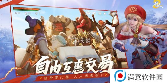 剑灵2记忆之灵位置在哪里 记忆之灵位置汇总[多图]图片1