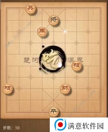 天天象棋残局挑战180期攻略 残局挑战180期步法图图片10