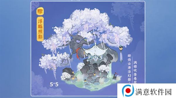 桃源深处有人家天涯明月刀联动活动介绍 饮月幻花创物池活动介绍[多图]图片2
