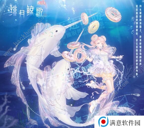 奇迹暖暖深海奇遇攻略大全 深海奇遇全关卡完美搭配攻略图片3