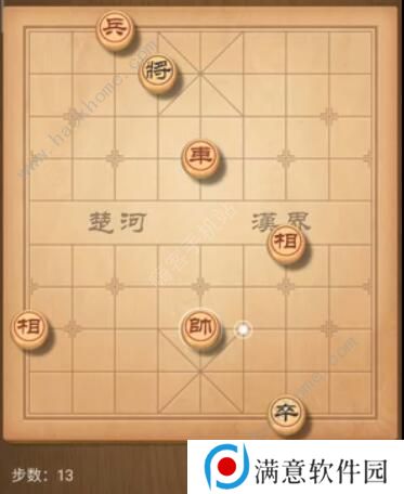 天天象棋残局挑战180期攻略 残局挑战180期步法图图片13