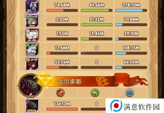剑与远征囚时之界章鱼怎么过 囚时之界章鱼打法攻略图片3