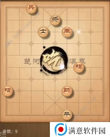 天天象棋残局挑战180期攻略 残局挑战180期步法图图片9