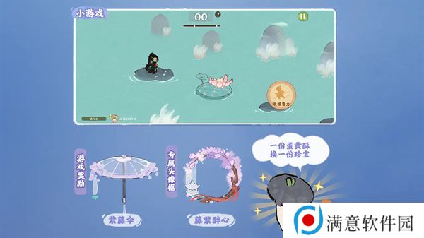 桃源深处有人家天涯明月刀联动活动介绍 饮月幻花创物池活动介绍[多图]图片3